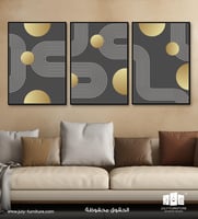 لوحة حائط - انسياب الذهب