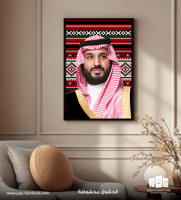 لوحة جدارية - الملهم