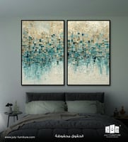 لوحات ثنائيه - تناغم المربعات