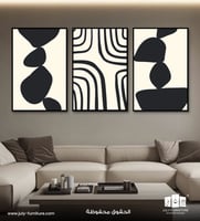 لوحات ثلاث قطع - إيقاع المينيمال