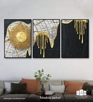 لوحة حائط - Golden Fusion Art