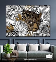 لوحة جداريه - هيبة الغابة