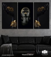 لوحة ثلاثية ، تناغم الطبيعة