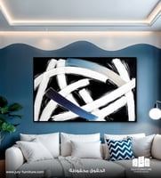 لوح جداريه - تقاطع الايقاع