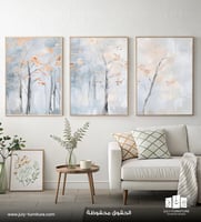 لوحة ثلاثية - خريف هادئ