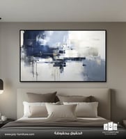 لوح جداريه - غموض البحار