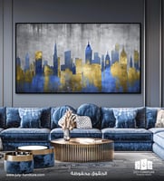 لوح جداريه - أفق المدينة بالذهبي والأزرق