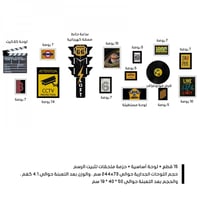 لوحة جدارية ، مابعد الحداثة