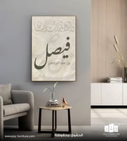 لوحة استقبال مواليد - حسب الطلب