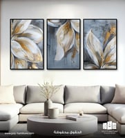 لوحات ثلاث قطع - بتلات الذهب