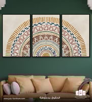 لوحات ثلاثية - الهندسة البوهيمية