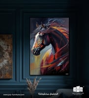 لوحة جدارية - لهيب الحرية