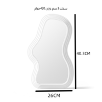 مرآه تزيين معلقة