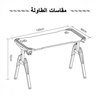 طاولة جولاي قيمنق بتقنية RGBIC ، اسود