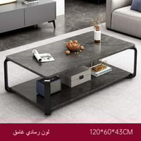 طاولة قهوة خشب ، 120 سم