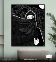 لوحة جدارية - سيدة الصحراء