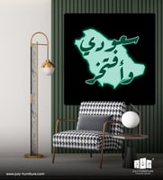 لوحة - سعودي وأفتخر