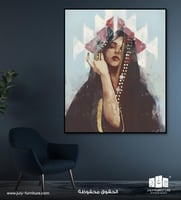 لوحة جدارية - المرأة العربية