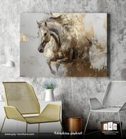 لوحة جداريه - هيبة الغابة