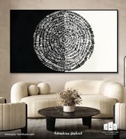 لوح جداريه - توازن الظل والنور