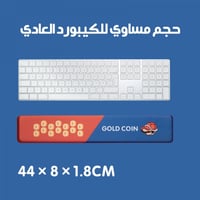 مسند كيبورد ، Gold coin