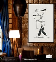 لوحة جدارية -Coffee Balance