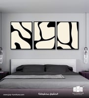 لوحات ثلاثية - التجريد العصري