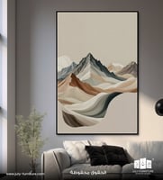 لوحة جدارية - مسارات القمم