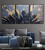 لوحات ثلاثية - الظلال الذهبية