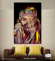 لوحة جدارية -فخر التراث