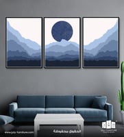 لوحات ثلاثية - جبال الغموض الأزرق