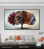 لوح جداريه - أشرعة الغروب