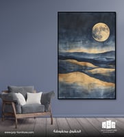 لوحة جدارية - ضياء القمر فوق التلال