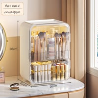 صندوق تنظيم الميك اب