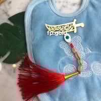 بروش السبحه السيف مطلي ذهب مع خرزه زرقاء بيضاوي ود...