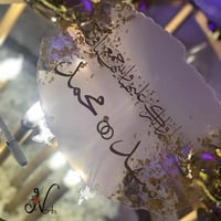 ورقة مطبوعة a4 مع تغيير الاسماء اسمين فقط للوحات ا...