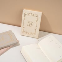 مجموعة الوعي النفسي