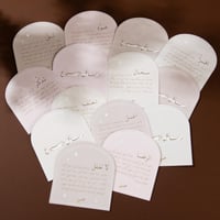 مجموعة الوعي النفسي