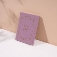 مجموعة الوعي النفسي