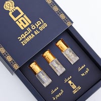 مجموعة المسك الملكيه