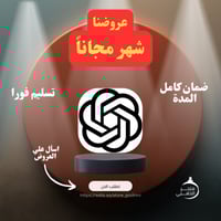 اشتراك شات جي بي تي بلس ( مضمون ورسمي )