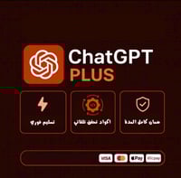 اشتراك شات جي بي تي بلس ( مضمون ورسمي )