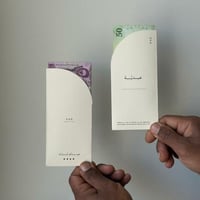 ظرف عيدية