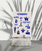 بوكس - الهلال -ازرق