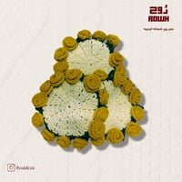 3 قطع - كوستر كوب