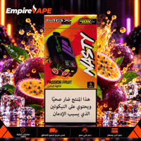 فاكهة الباشن | PASSION FRUIT