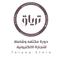 دورة ترياق - تجارة الكترونية