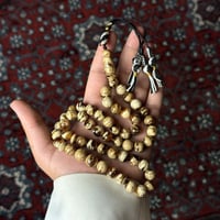 مسباح كهرمان سومطري تايقر