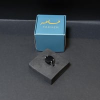 خاتم ملكي اسود شنكار