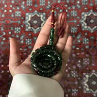 مسباح بكلايت شكه